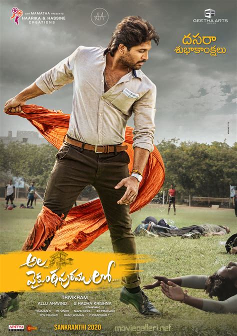 allu arjun posters.